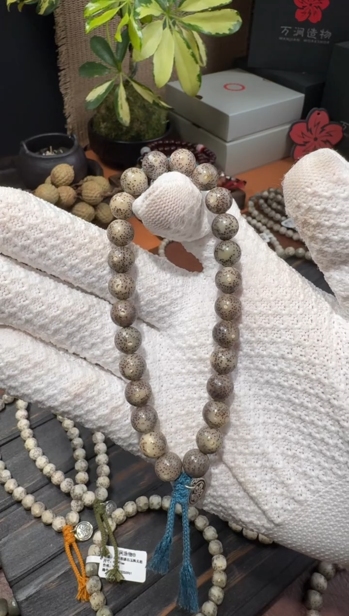 星月菩提手串星月菩提石玉料9mm圆珠蓝