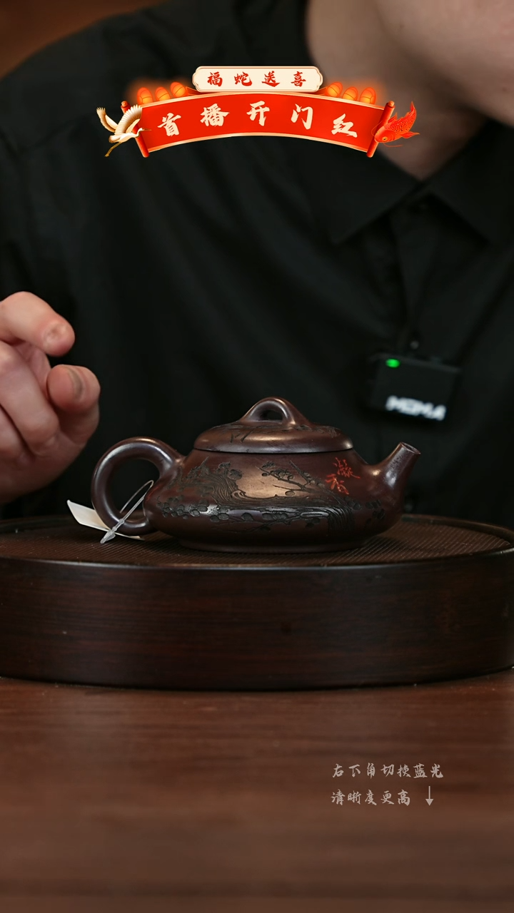 【闪购商品】紫砂茶壶宜兴紫砂壶h4249