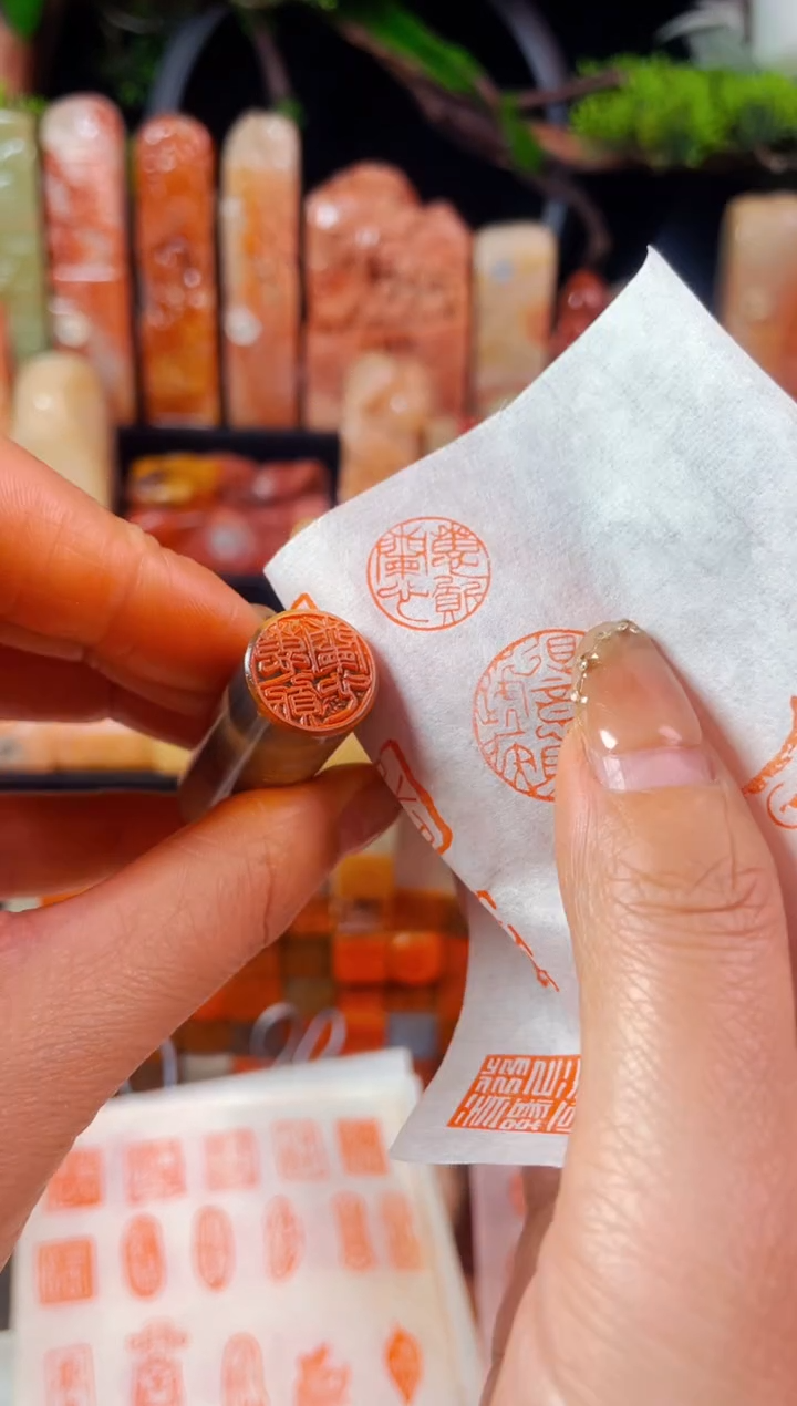 【闪购商品】巴林石印石手工篆刻《蕙质兰心》1.5