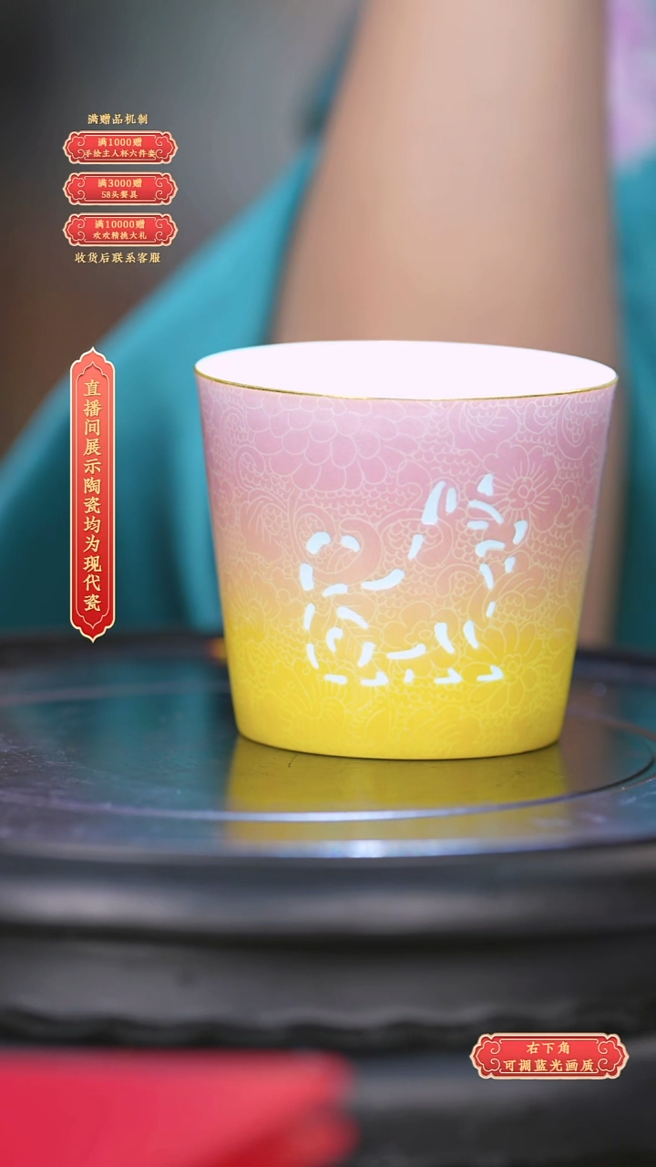 瓷片高维东*流水15