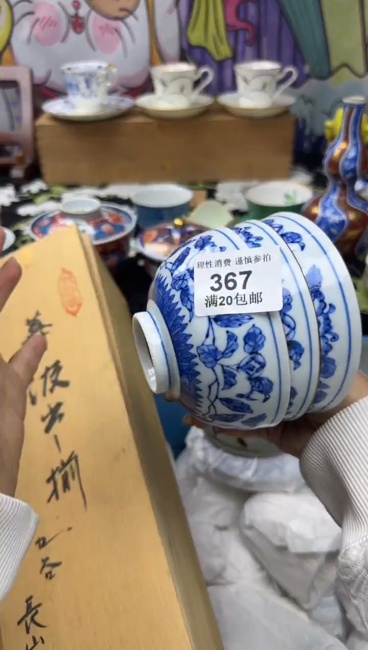 瓷片?***天小太阳小小小太阳367