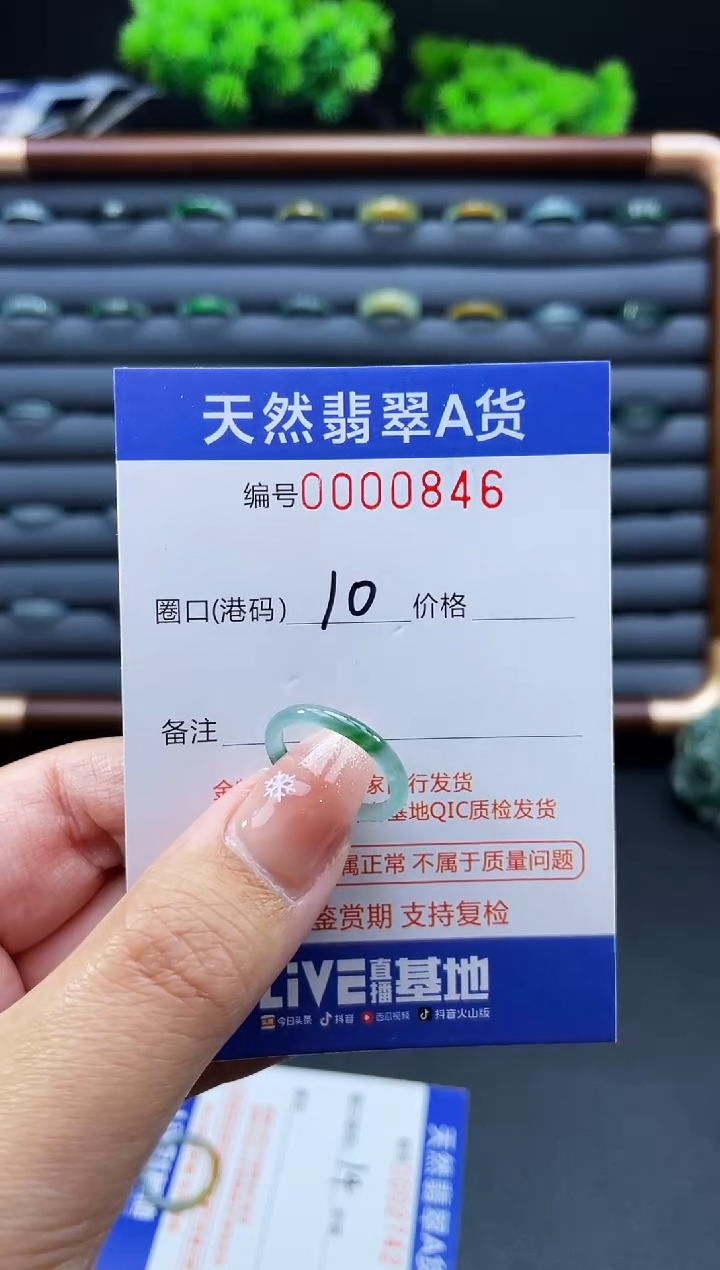 未镶嵌戒指翡翠戒圈