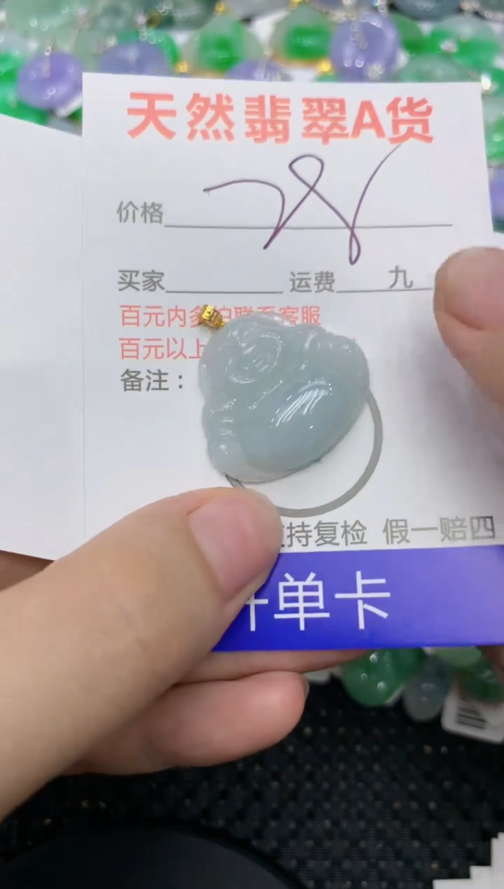 【闪购商品】翡翠颈饰18K金镶嵌111111111