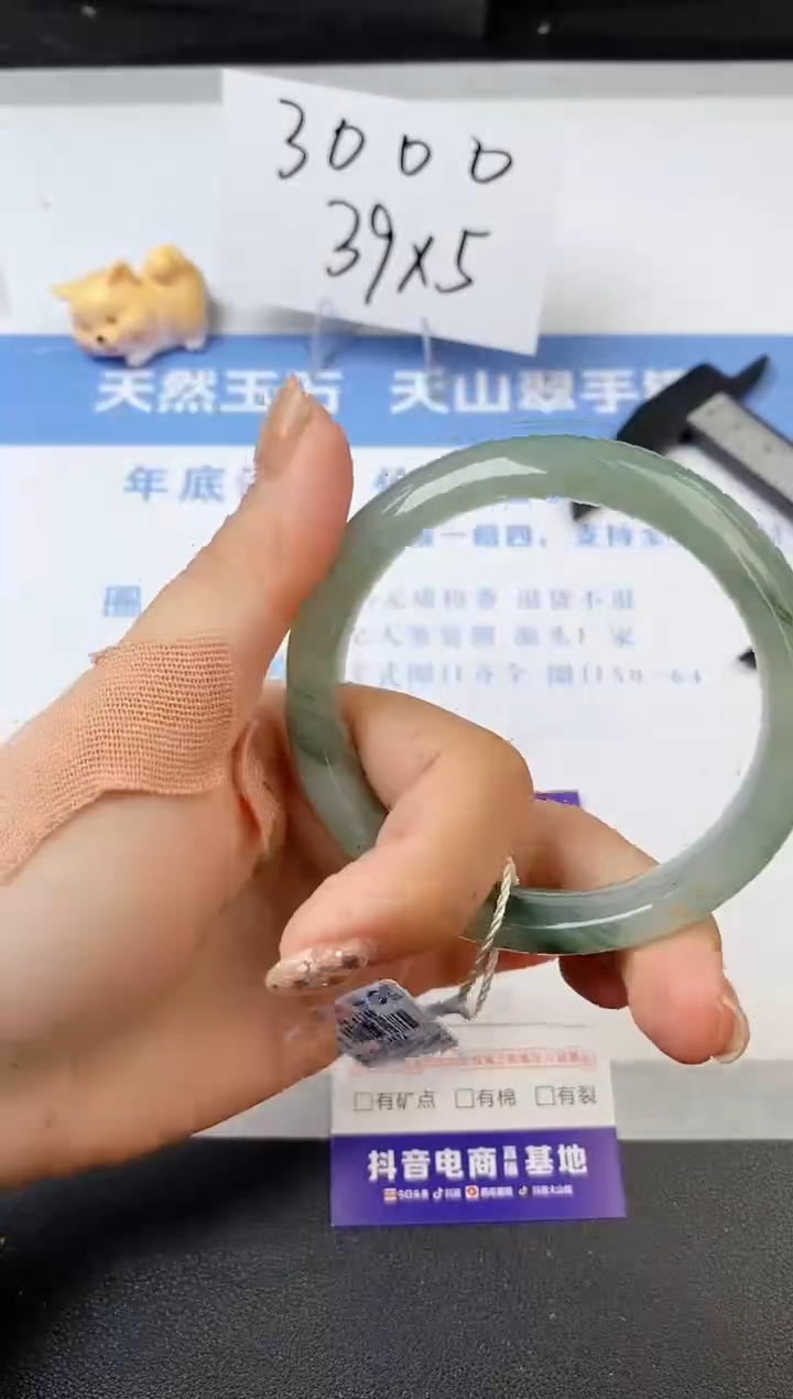 【闪购商品】石英质玉手镯未镶嵌s248-PA-