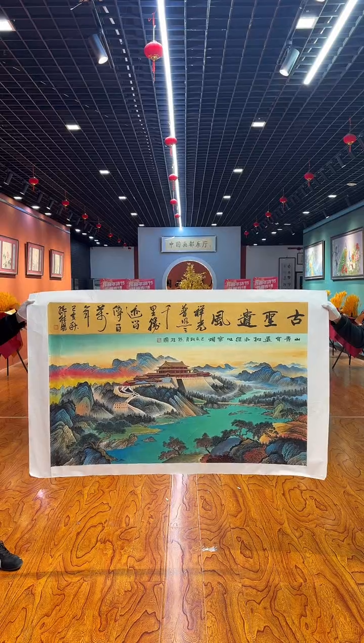 【闪购商品】国画孙桂国老师字画，带亲笔合影证书1-114