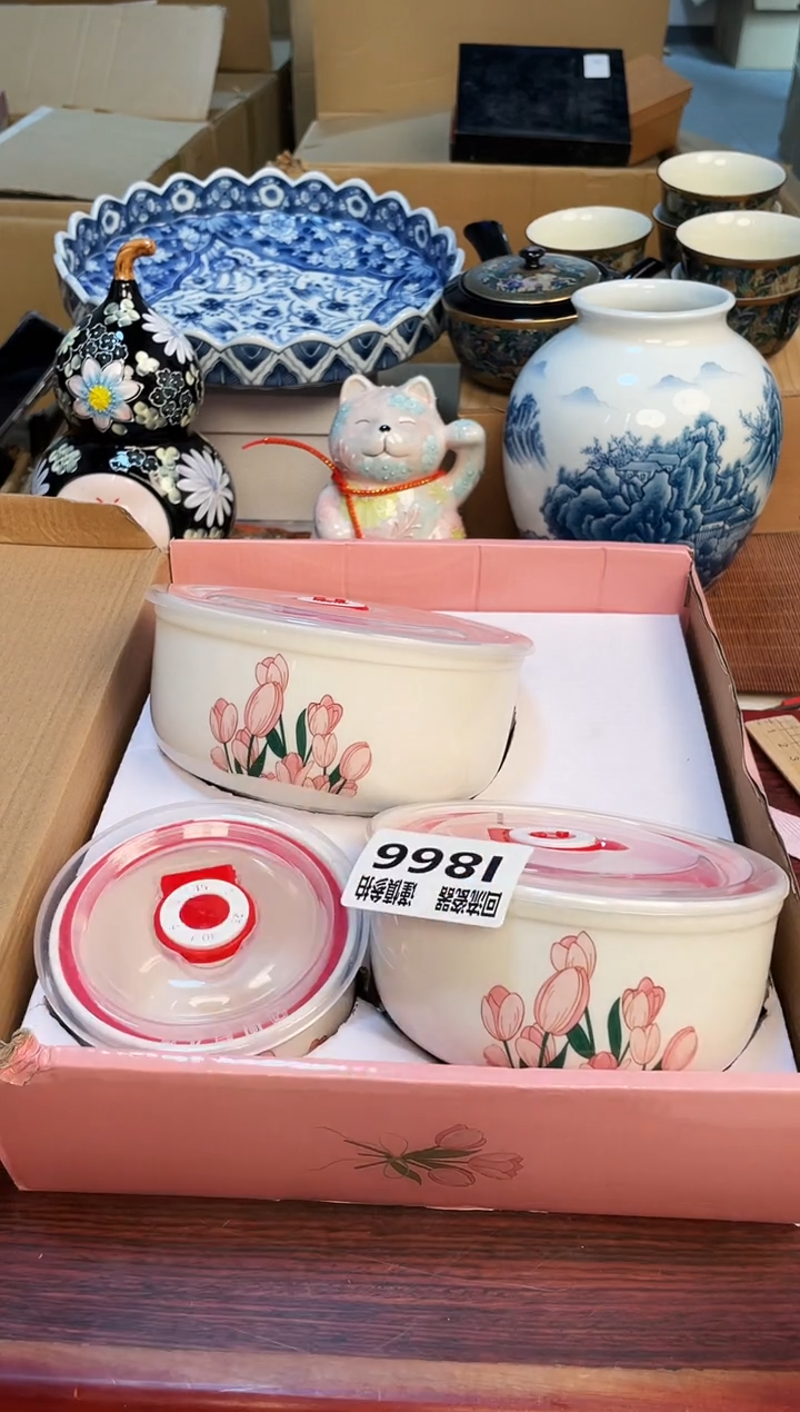 【闪购商品】321213213213213123