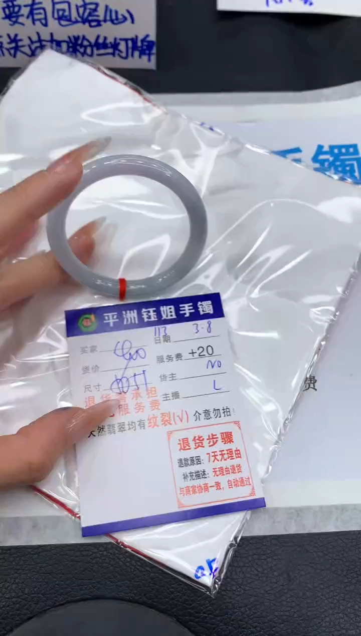 【闪购商品】翡翠手镯未镶嵌1111111111111