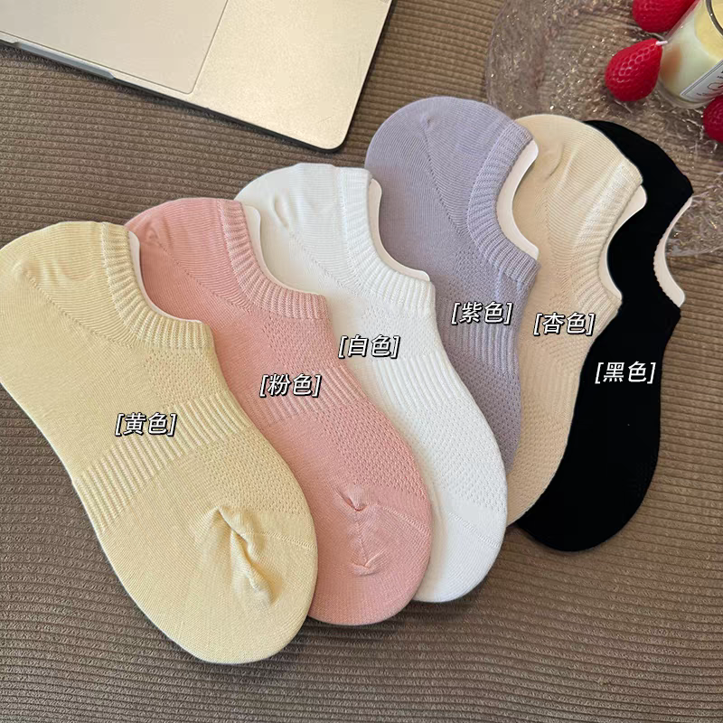 〖蕙子严选〗ZH A225新款百搭纯棉袜子