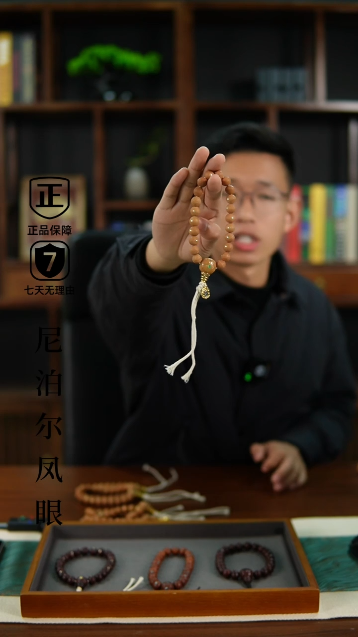 【闪购商品】凤眼菩提手串赤龙-铜钉毕业小尺11mm+