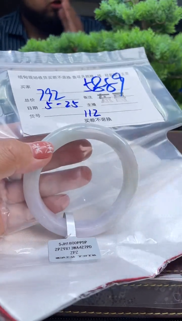 定制翡翠手镯未镶嵌毛货手镯需精细抛光/59