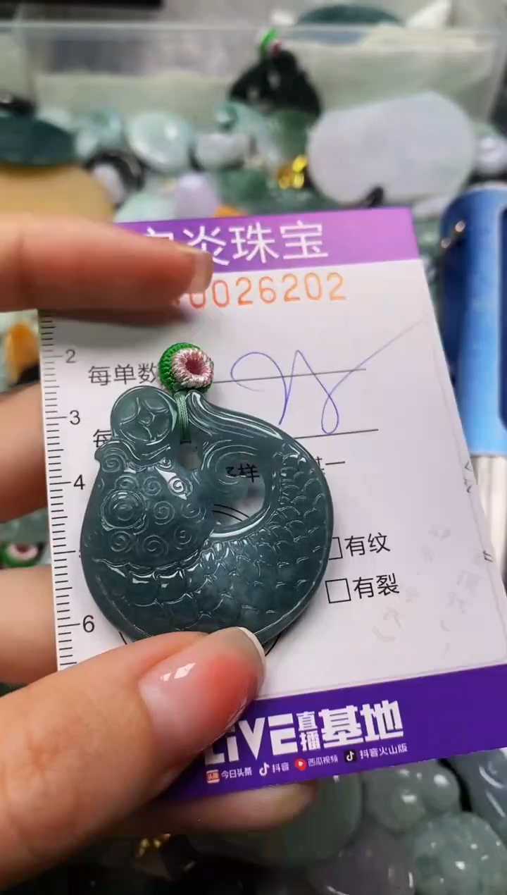 颈饰未镶嵌翡翠闪购0026202