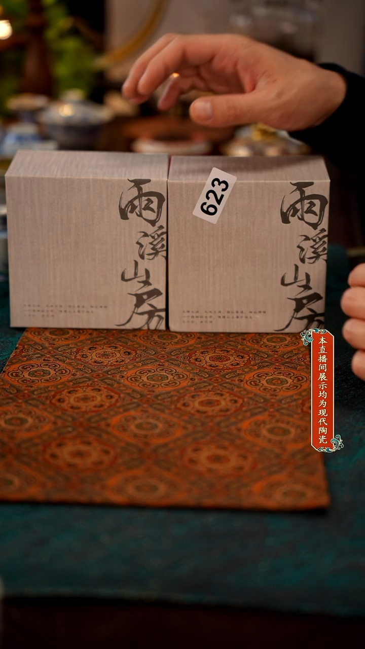 景德镇窑口集合623