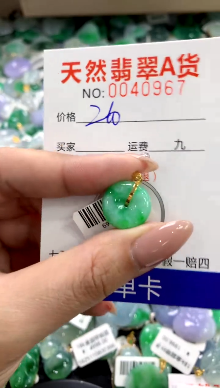 颈饰18K金镶嵌翡翠11111111