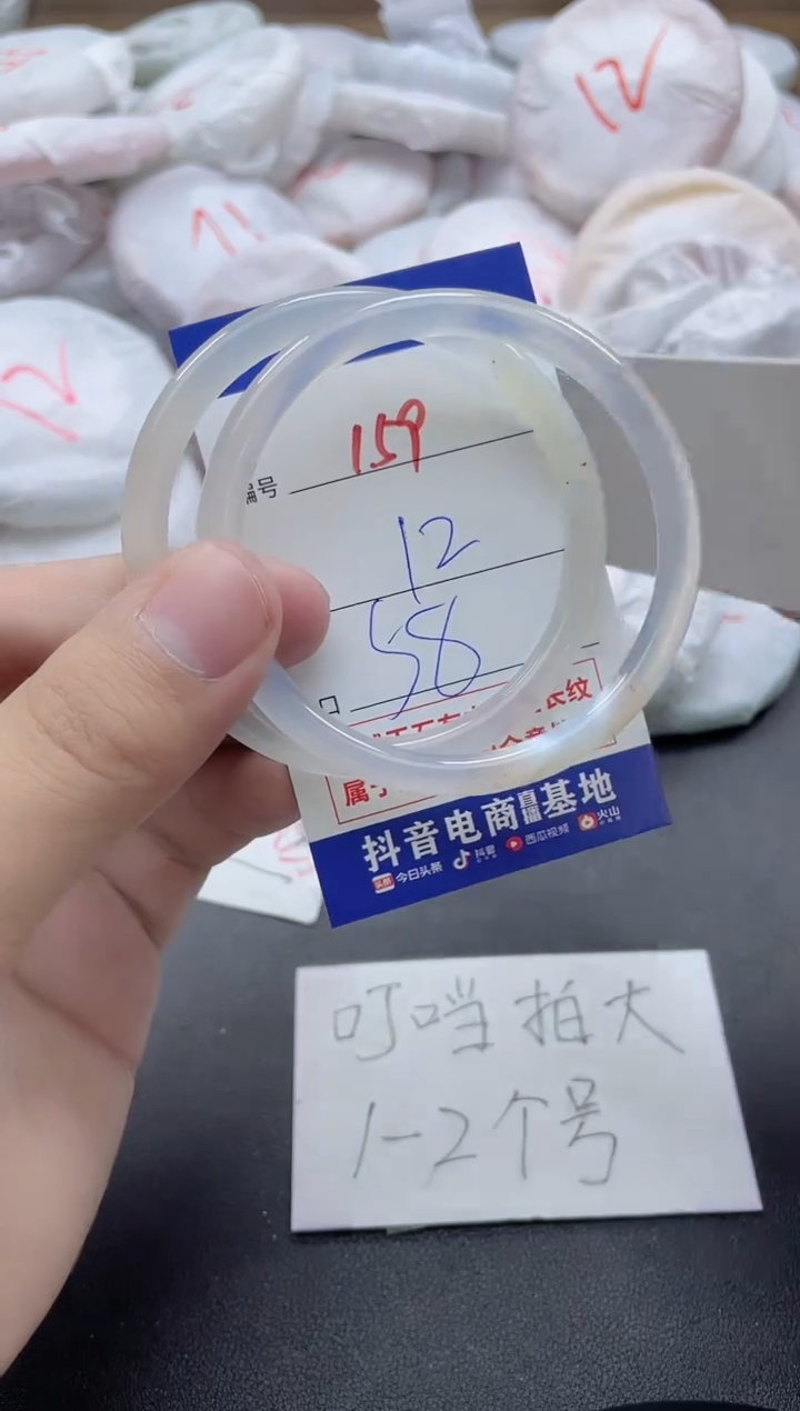【闪购商品】玛瑙/玉髓手镯合金159