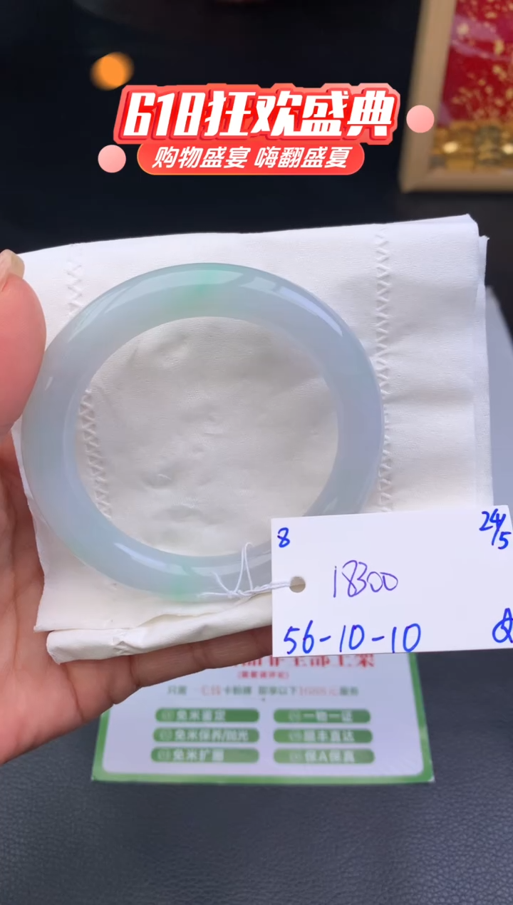 翡翠手镯未镶嵌玉手镯