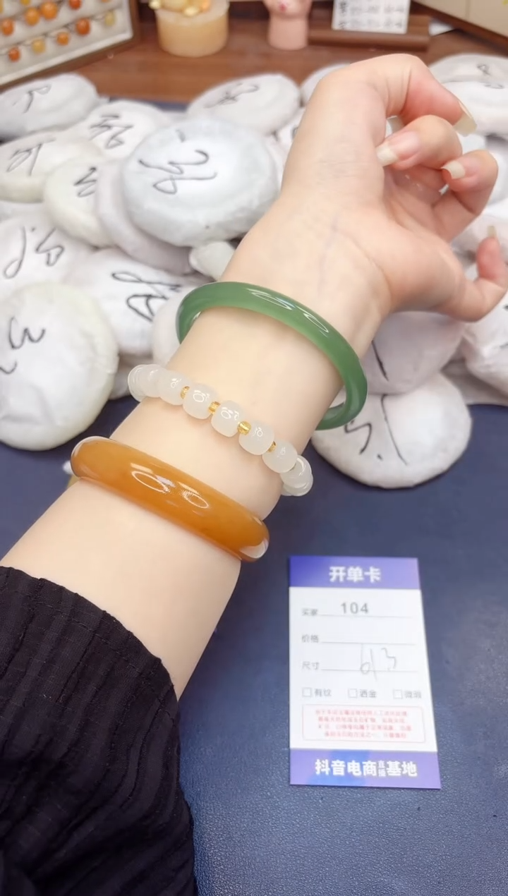 石英质玉手镯未镶嵌104-东陵玉-圈口61