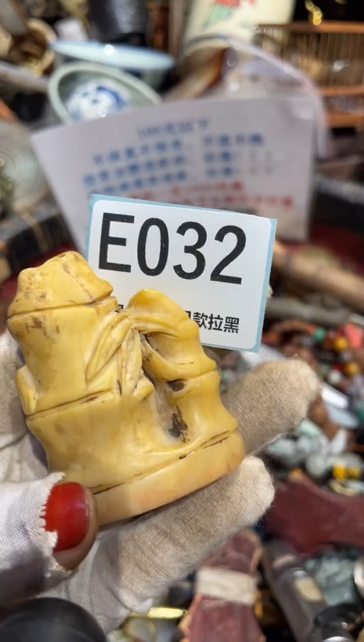 瓷片石**哥表姐直播所见所得