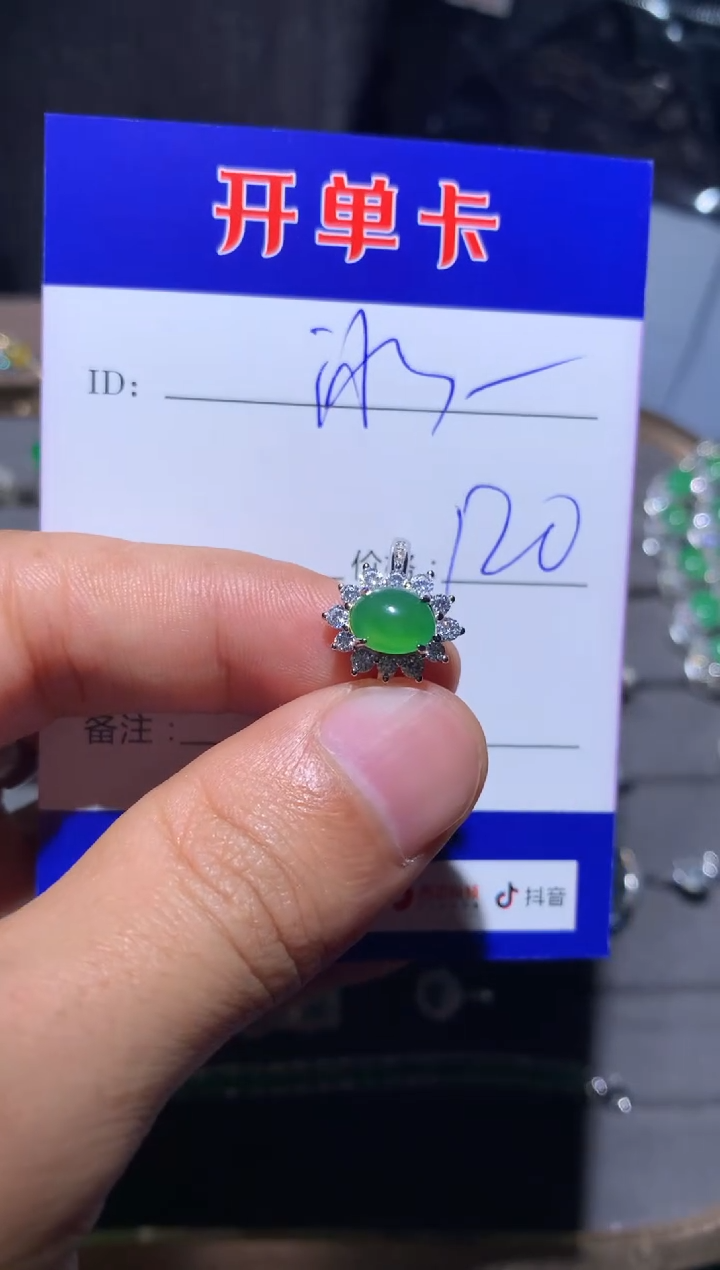 【闪购商品】翡翠戒指银S925镶嵌我是梦想家-边牧冰棍麻麻