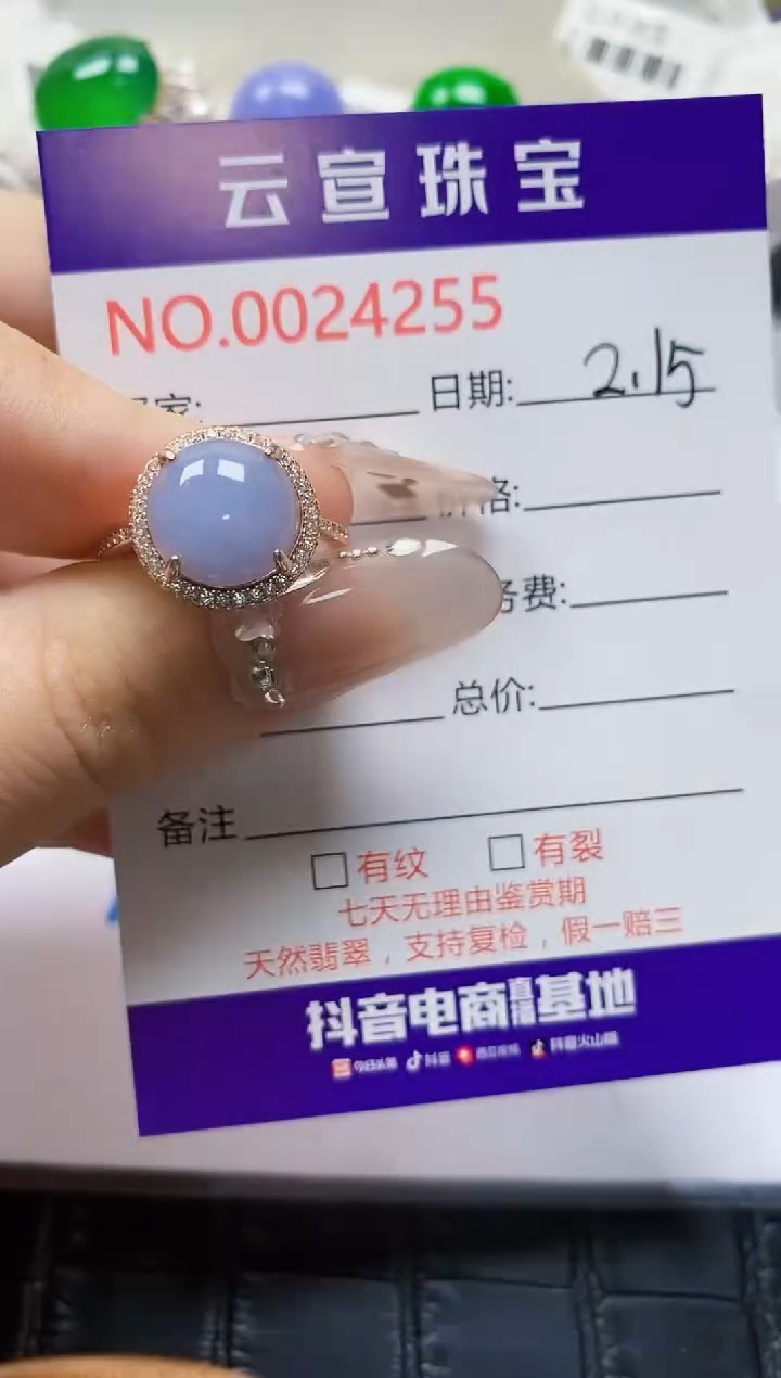 【闪购商品】翡翠戒指银S925镶嵌/4255