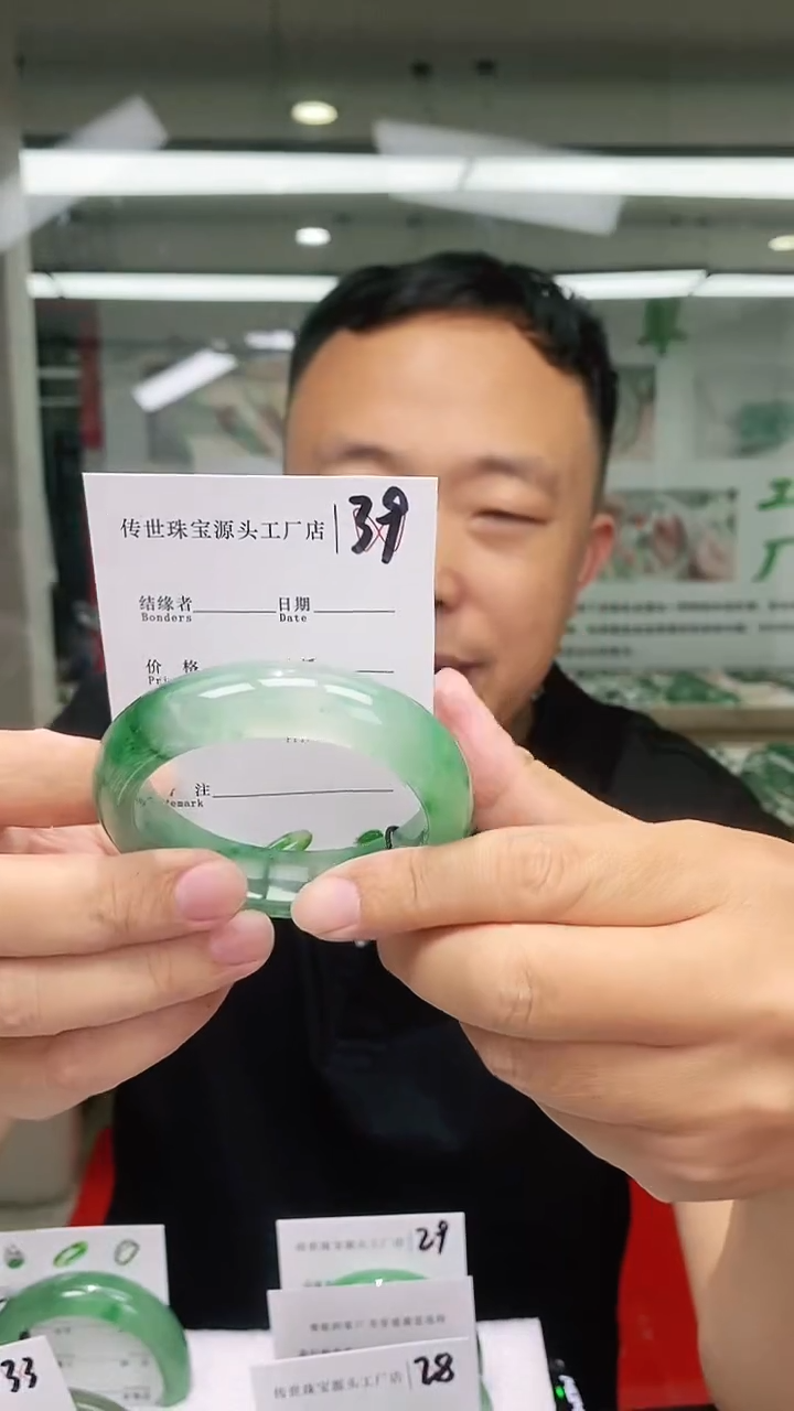 【闪购商品】石英质玉手镯未镶嵌57