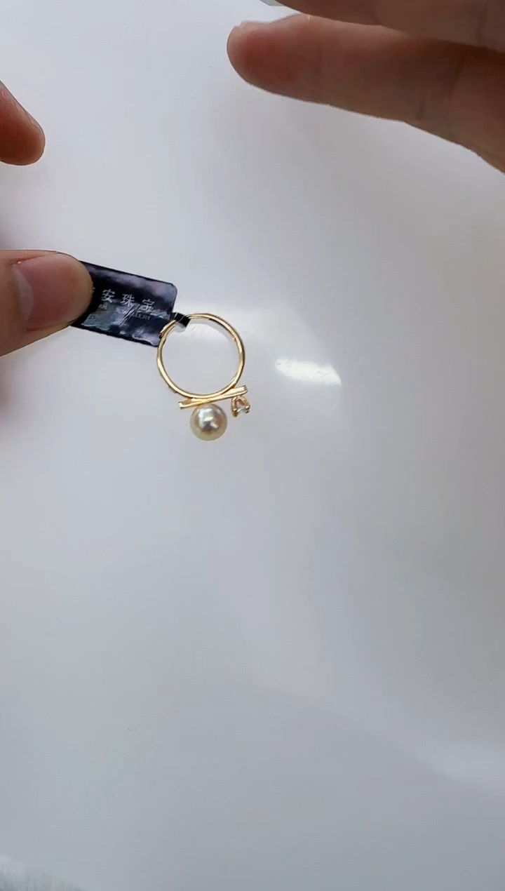 银S925镶嵌海水珍珠DA羽皇金戒指8-9  a060