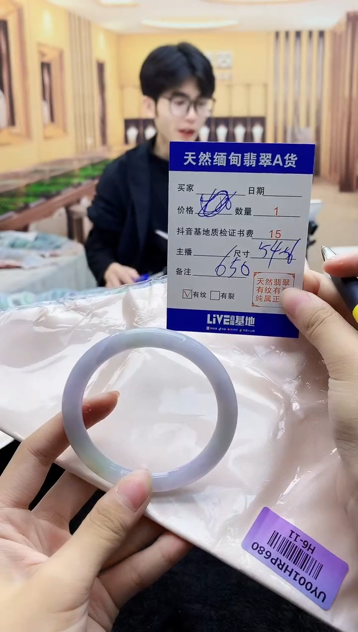 【闪购商品】翡翠手镯未镶嵌    H6-11