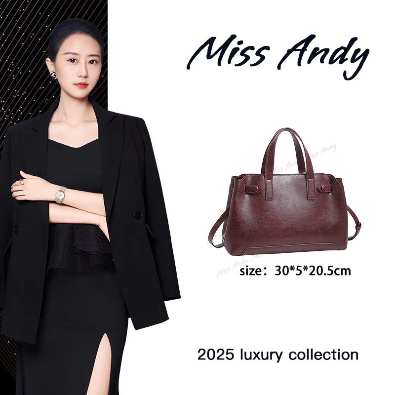 【Andy甄选】QYX-7010-可可棕 奢品女包