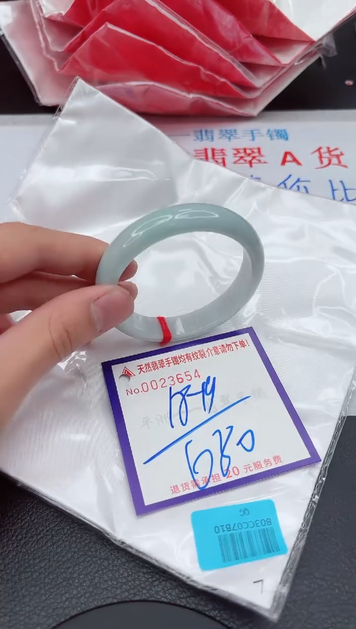 【闪购商品】翡翠手镯未镶嵌11111111111111
