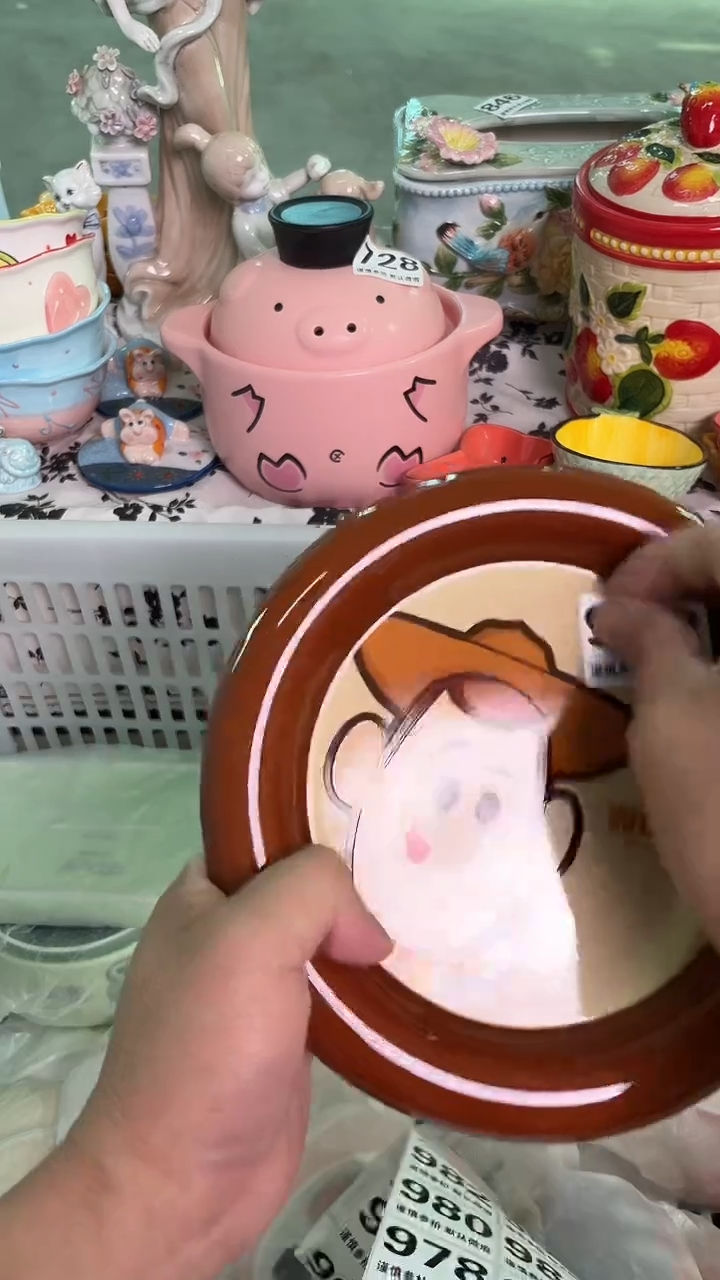 瓷片977默认微瑕15包邮库存1件