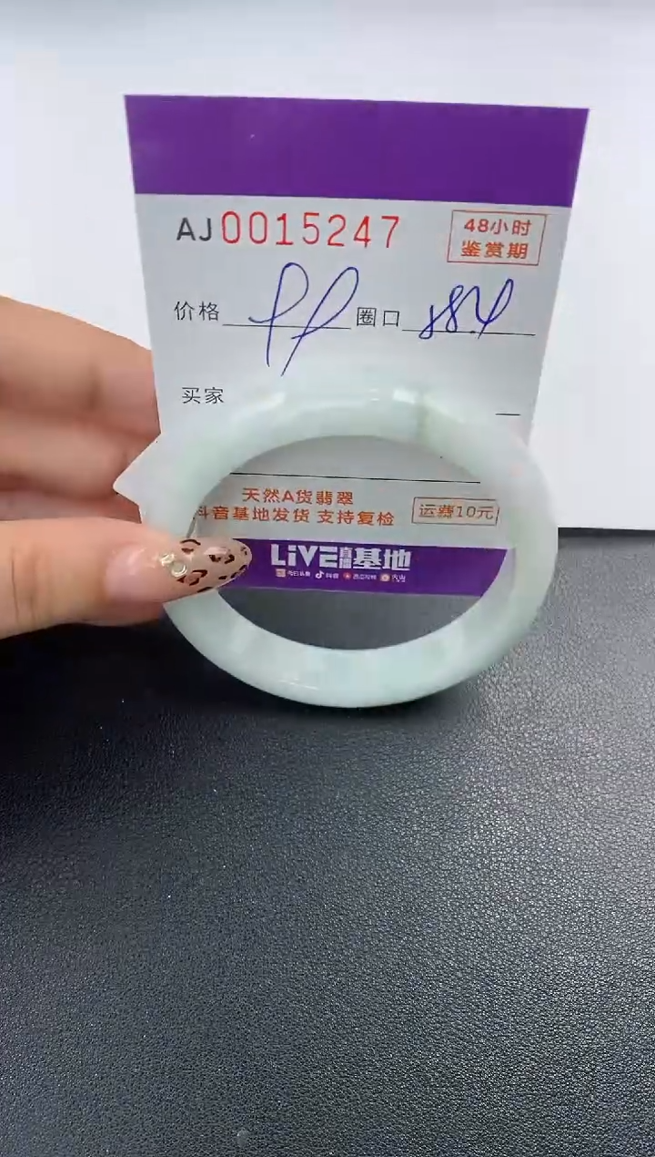 【闪购商品】翡翠手镯未镶嵌天然A货翡翠【有纹有裂】