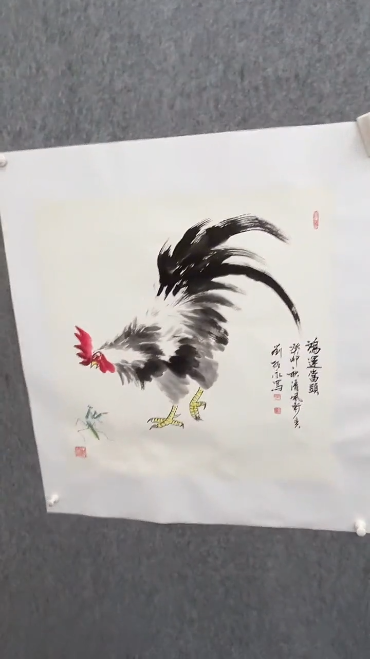 书法刘振永70*70鸿运当头2号