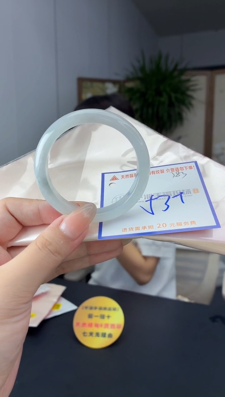 未镶嵌手镯翡翠111111111111111