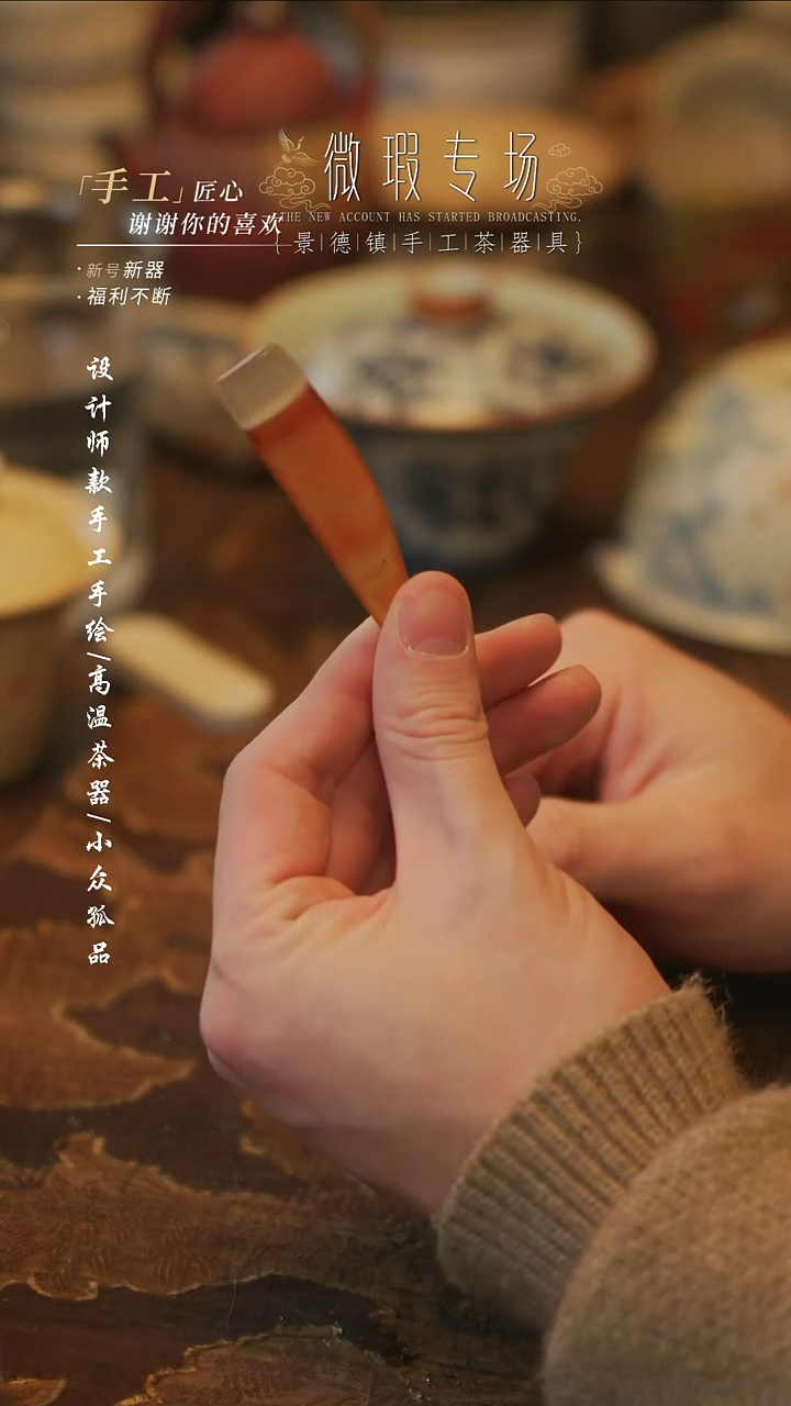 陶溯本造物——玛瑙刀