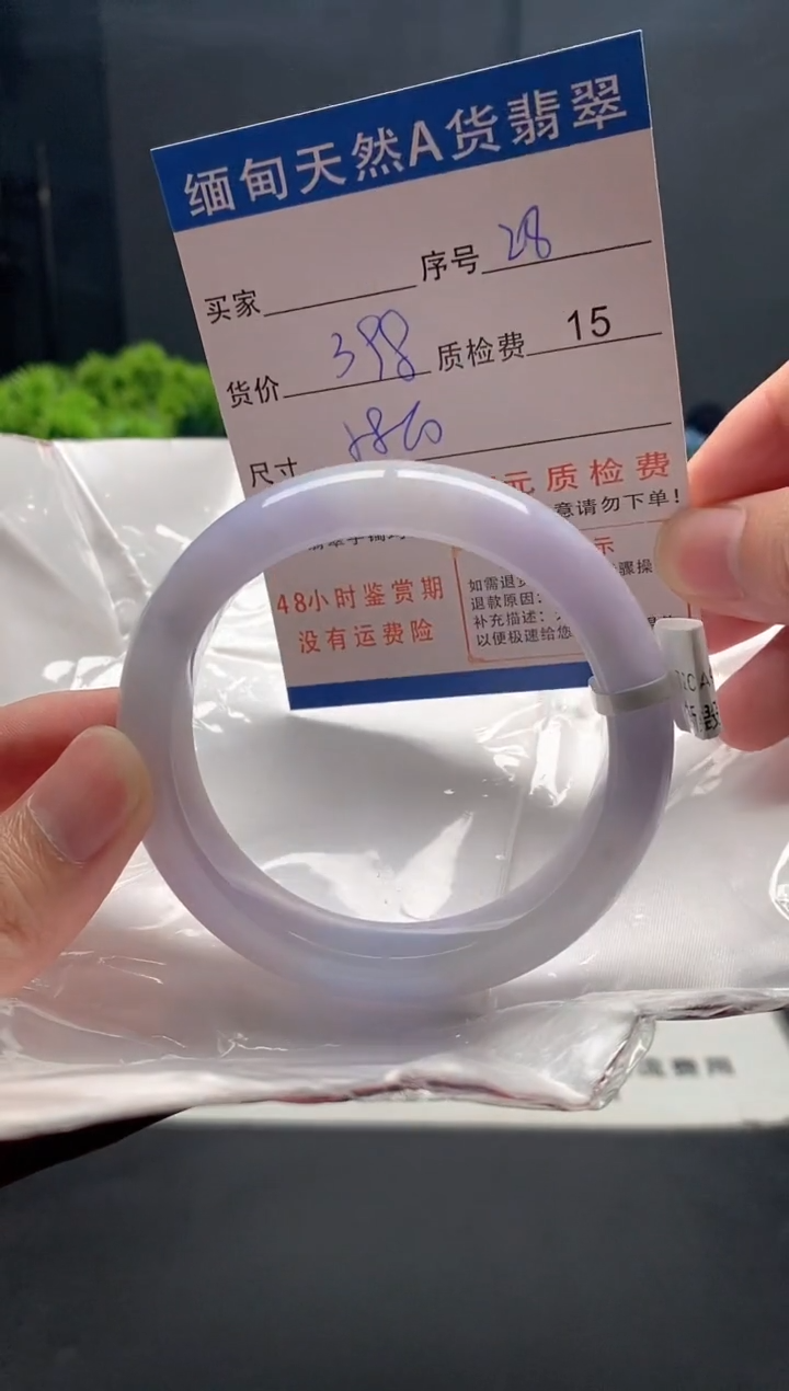 未镶嵌手镯翡翠28缅甸天然A货翡翠需包容瑕疵，介意慎拍