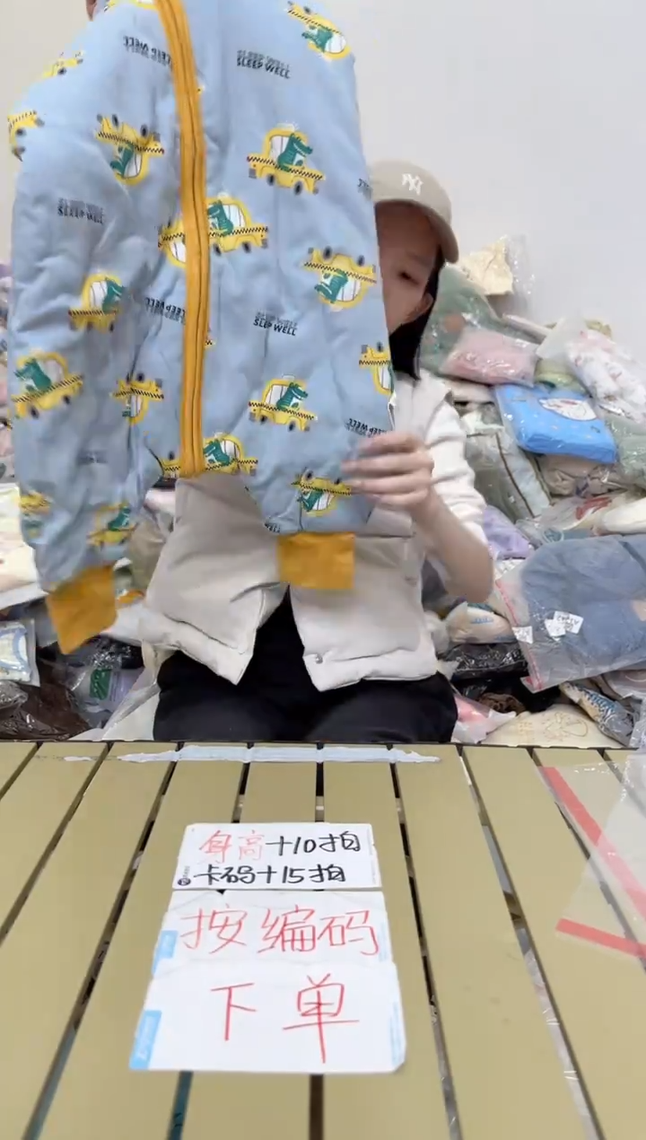 兮兮家童装捡漏206