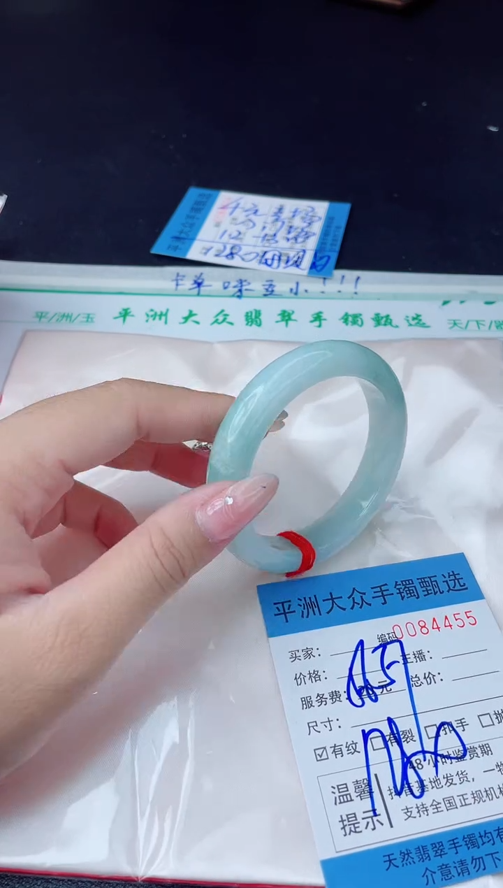 【闪购商品】翡翠手镯未镶嵌翡翠手镯