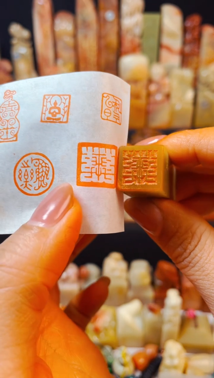 【闪购商品】巴林石印石手工篆刻《慈悲》1.5