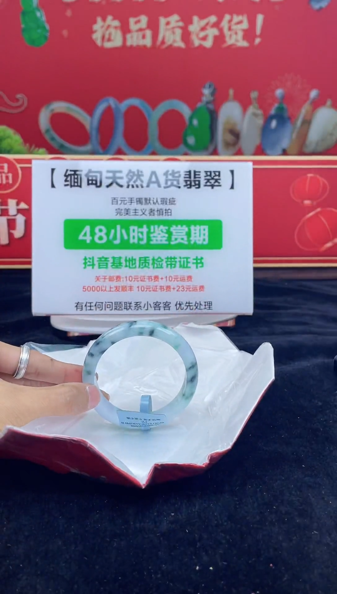 【闪购商品】翡翠手镯未镶嵌3手镯