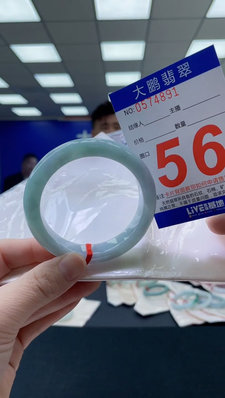 未镶嵌手镯翡翠AAAAAAAAAA