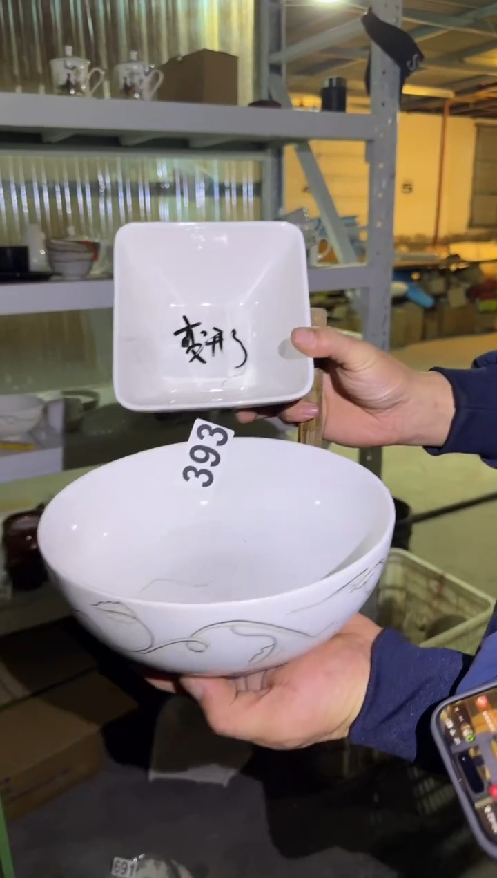瓷片微瑕 完美勿拍 磁州窑买到就是赚到