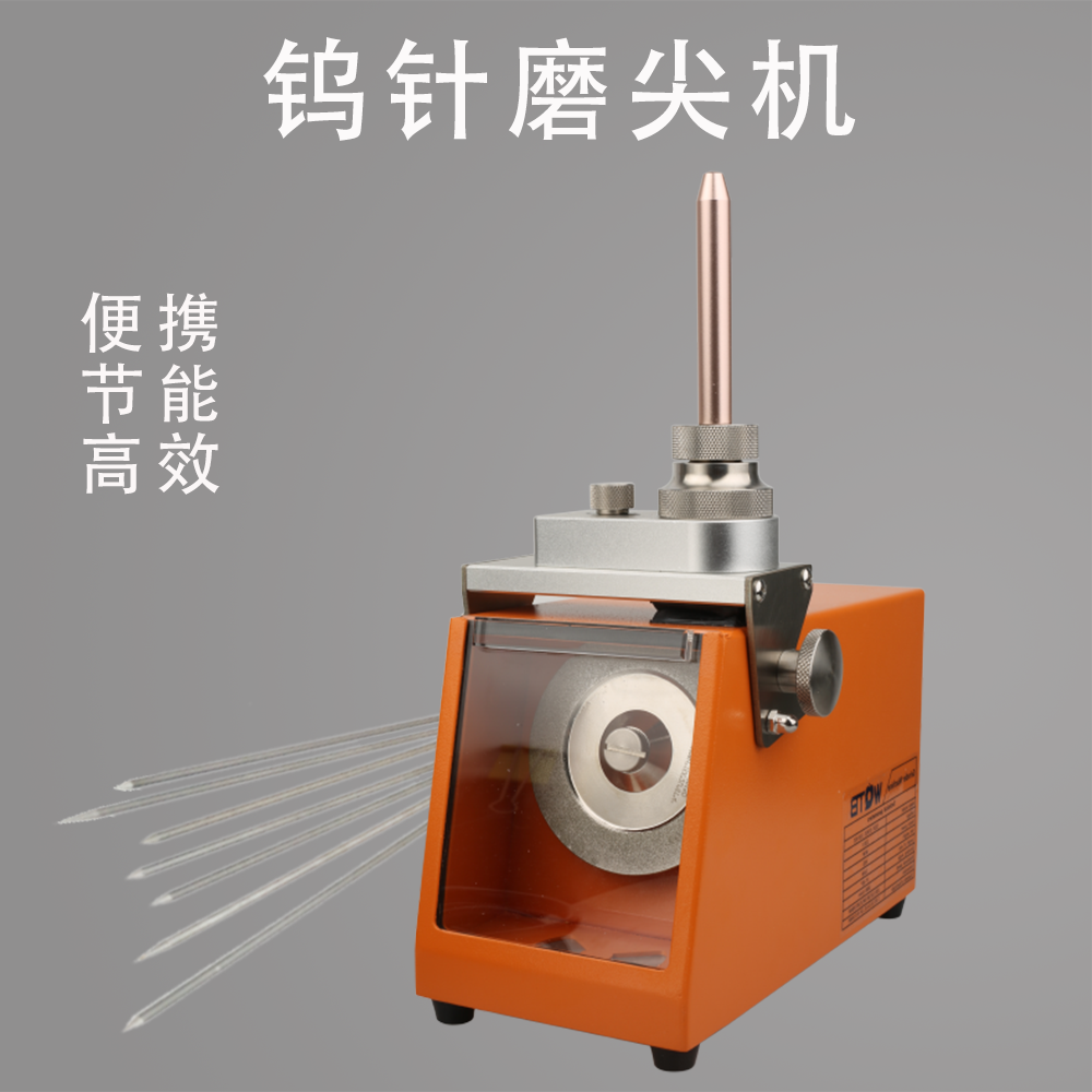 万奇太宝WQTB钨针磨尖机钨极研磨机氩弧焊钨棒手持打磨机高速配件