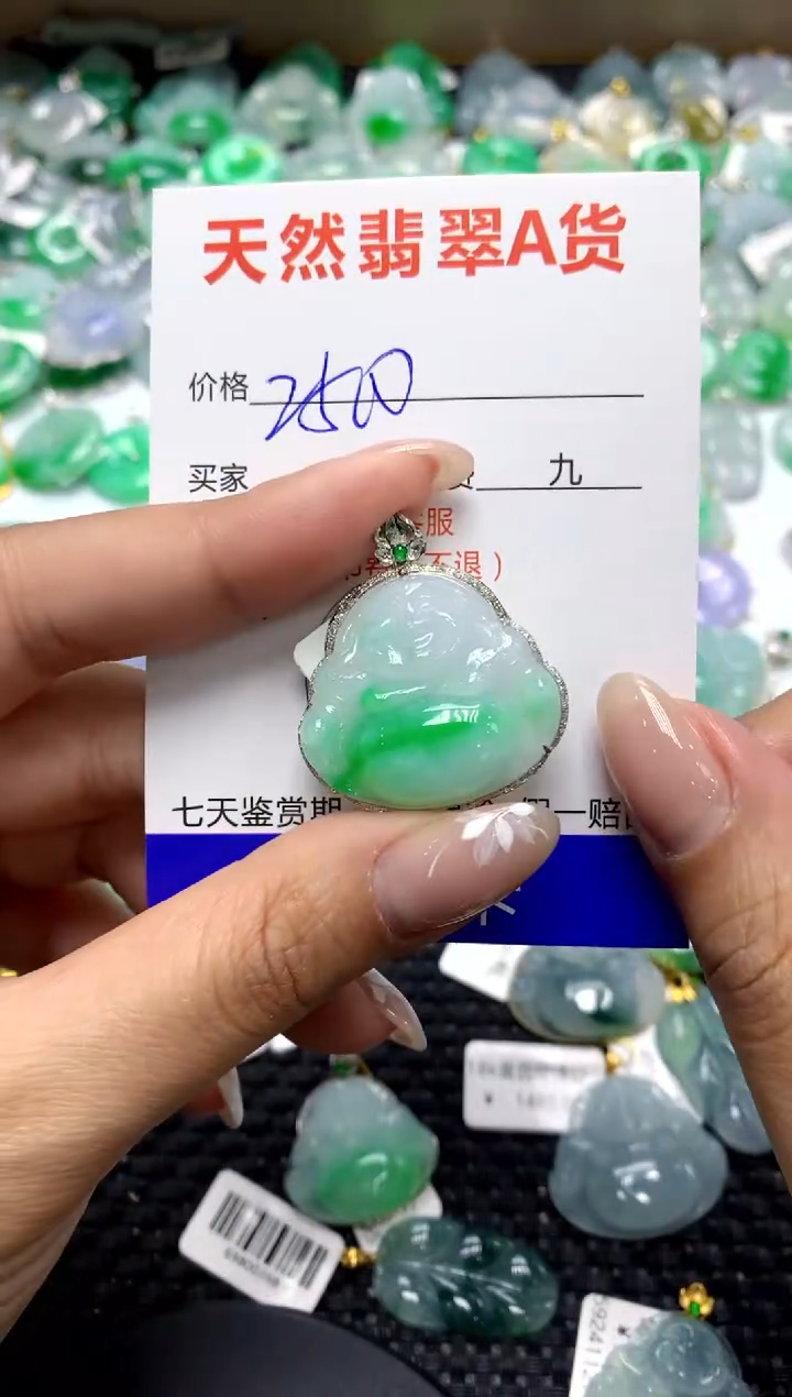 【闪购商品】翡翠颈饰18K金镶嵌111111111111111111