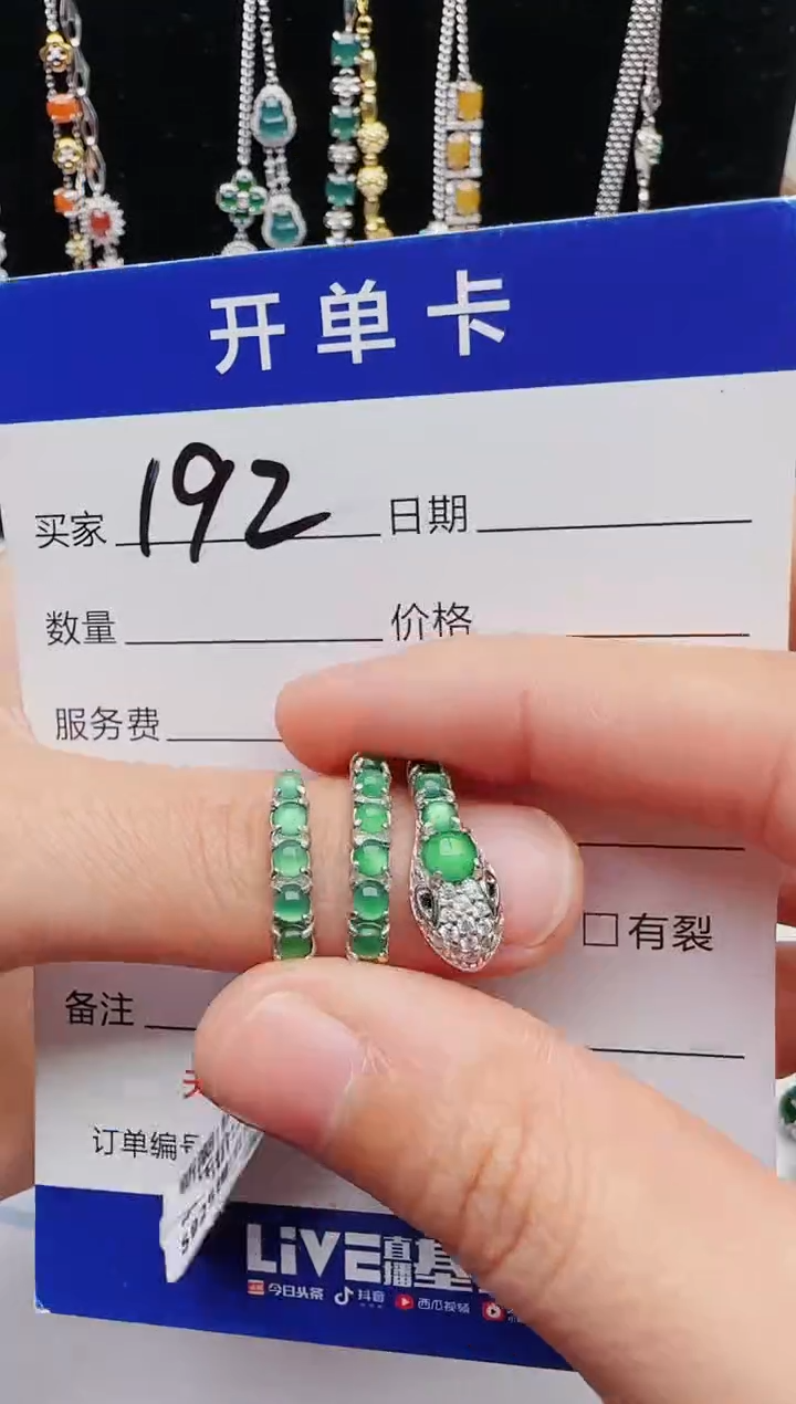 【闪购商品】翡翠戒指银S925镶嵌11111111