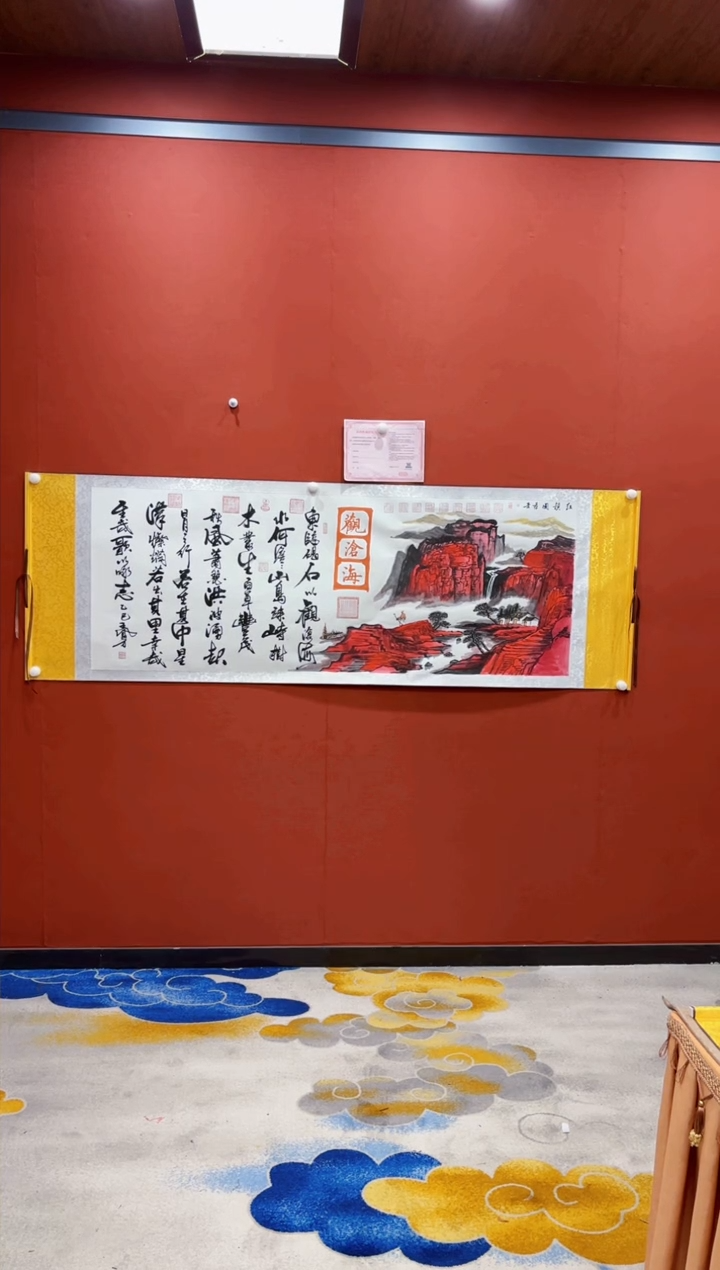 【闪购商品】书法王凤才 观沧海