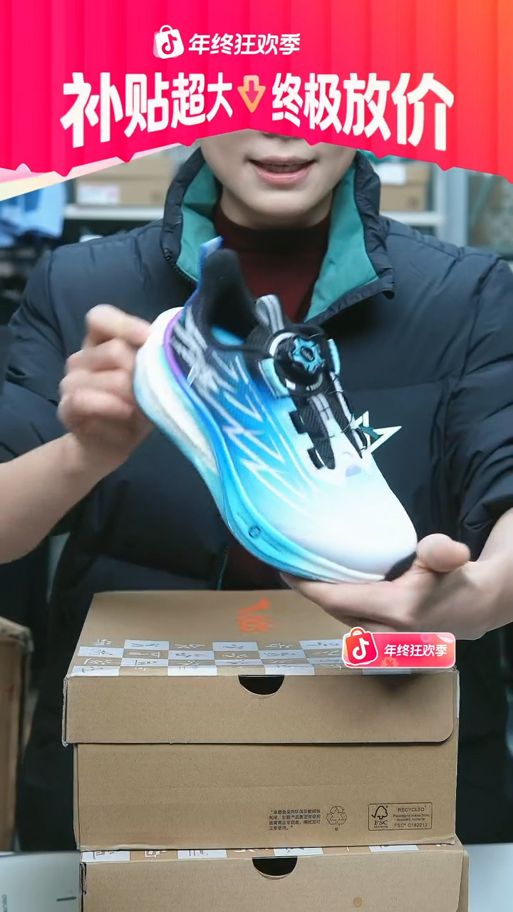 EVA闪购安踏儿童断码孤品：33