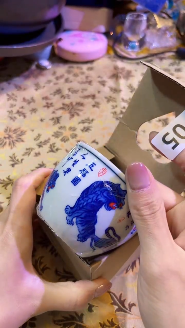 【闪购商品】瓷片陶茶666文玩周边多人