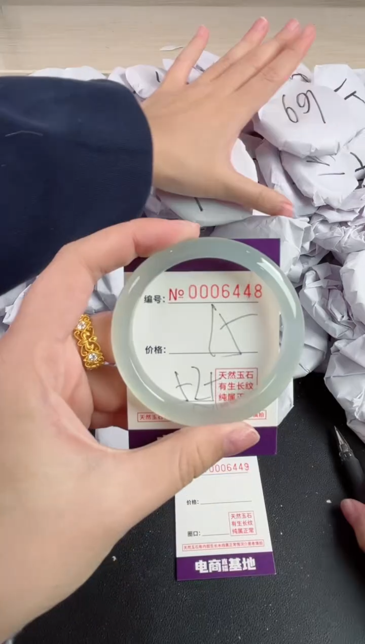【闪购商品】玛瑙/玉髓手镯未镶嵌6448
