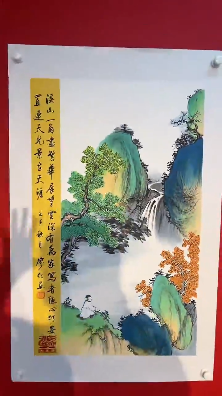 国画廖化老师国画作品