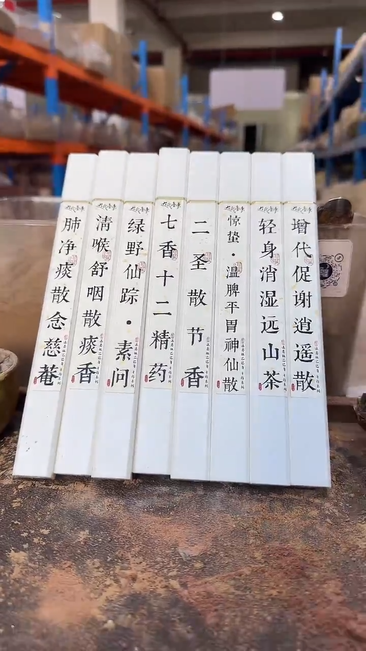 线香手工精作八味线香各10克