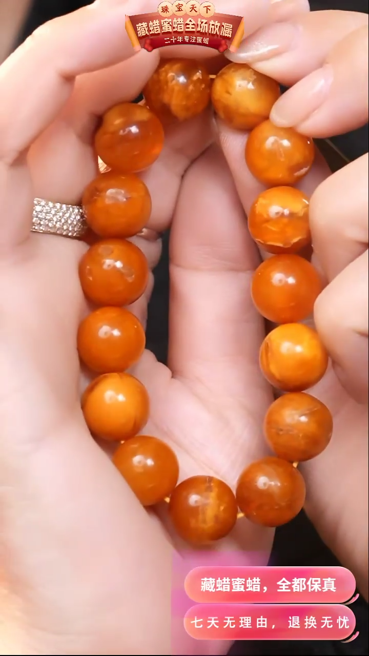 【闪购商品】蜜蜡颈饰未镶嵌7911选择多样性发货其中一件